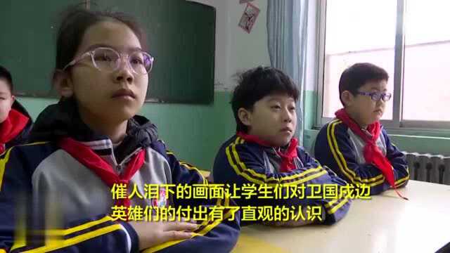 89秒|聊城临清:开学第一课学习戍边英雄精神 爱国永驻心间