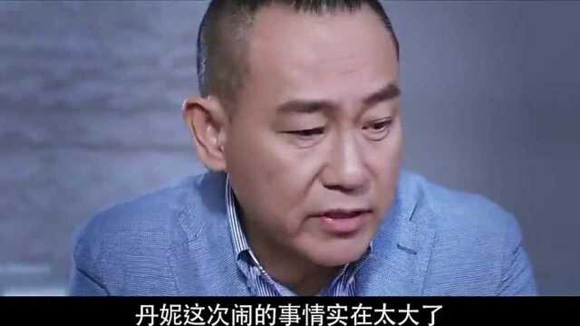 临时演员:这次经纪人也保不住丹妮了,因为事情太严重了