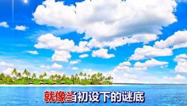 一首网络情歌《一朵云一帘雨》