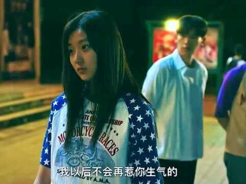 真正的友谊,就是要有敢于吵架,敢于和好的勇气!