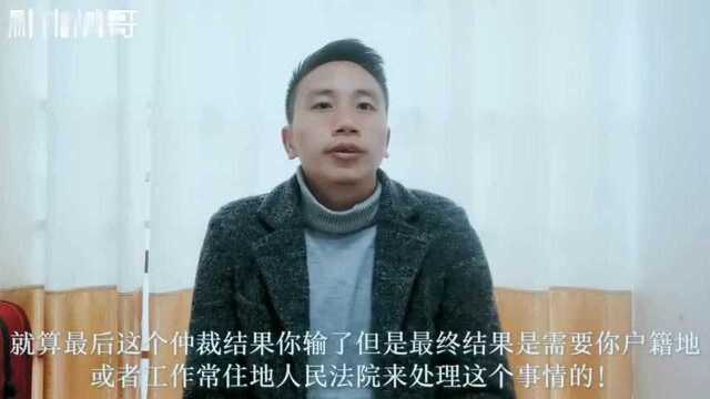 网贷逾期后,突然被杭州微法院网络执行了怎么办?用这招立马撤诉