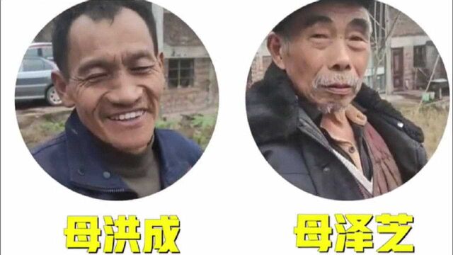 重庆一村庄268人姓母:母姓女嫁给龚姓男,孩子名字怎么取?