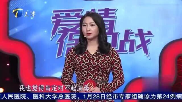 男方一怒之下把女方带走,妈妈很生气女儿却一直在笑,瞿磊:搞不清状况!