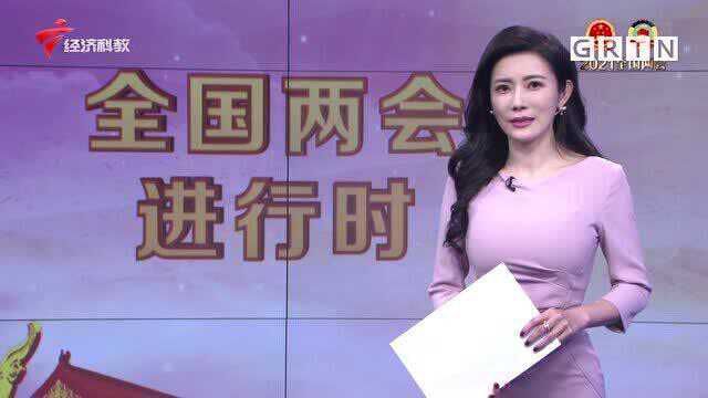 国家发改委:深入贯彻新发展理念 确保“十四五”开好局起好步