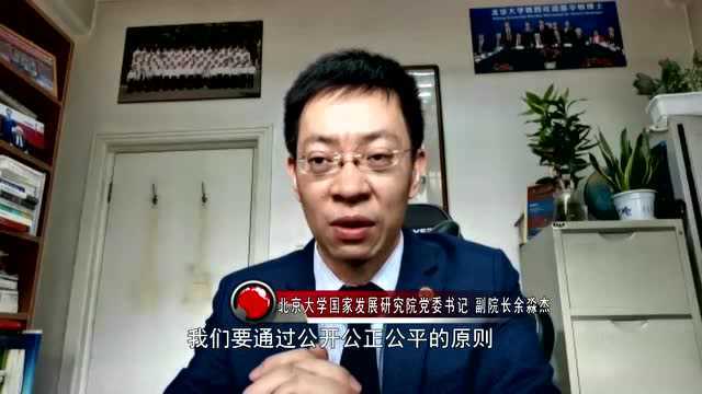 专家带你读报告∣用好推进深化改革的“金钥匙”,解锁促进经济社会发展“新技能”!