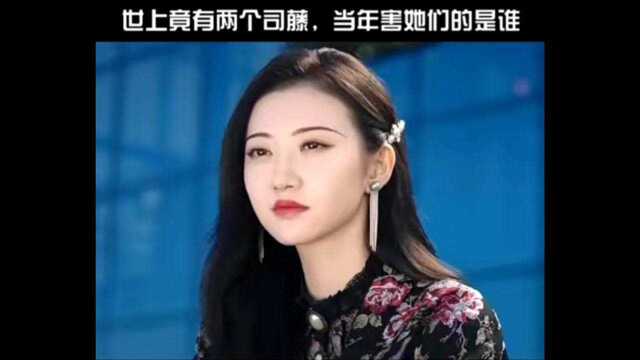 《司藤》景甜新剧饰演美艳树妖,身份竟如此凄惨