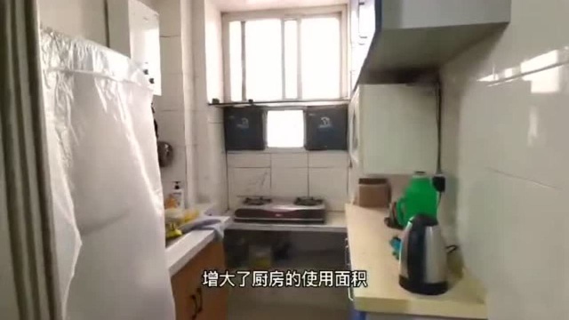 每日一好房