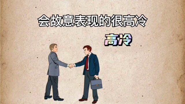 内心感到自卑的4个表现,你是这种人吗?