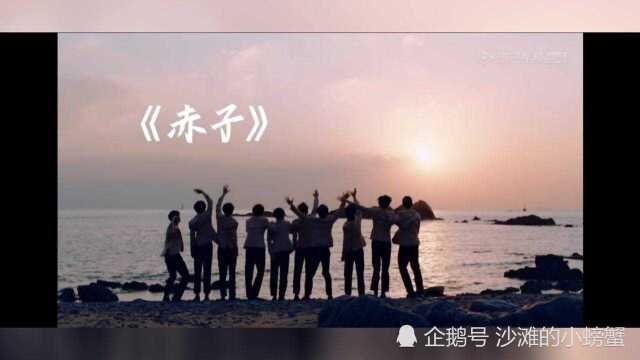 创造营2019难忘《赤子》舞台