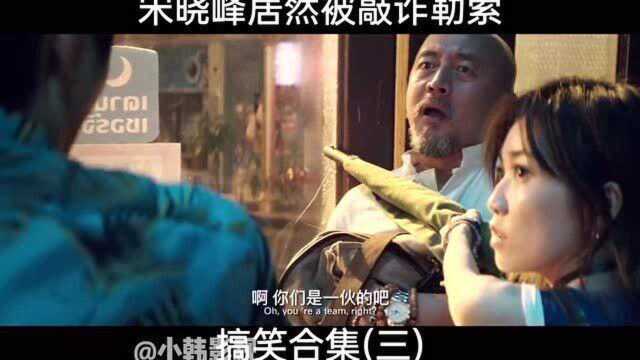 合集1(三)