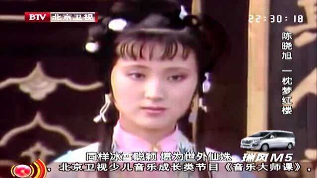 1983年,《红楼梦》剧组筹拍选角,陈晓旭自荐演林黛玉