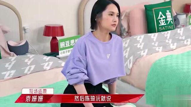 浪姐2:杨钰莹宿舍演绎“岗式现代舞”,姐姐真的是练疯了