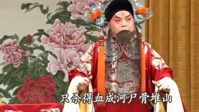 国粹京剧《四郎探母》,四郎牵挂母亲,不得见,断肝肠,太经典