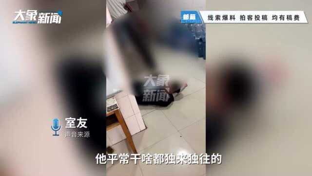 郑州财经学院大二学生疑似自残身亡,事发前连续多日出现反常