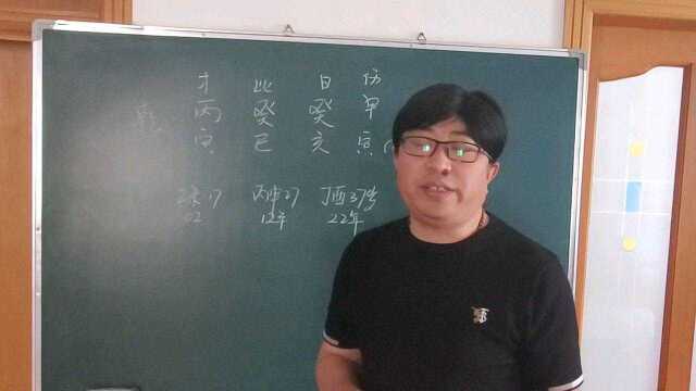 八字案例开公司当老板得贵人相助