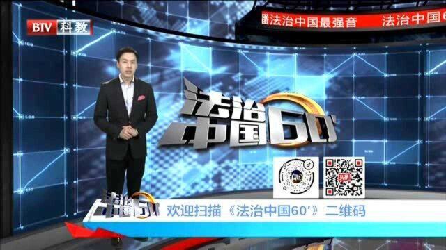 江西:一个车位限俩车牌 业主质疑物业“太霸道”