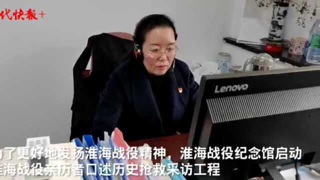 奋斗百年路 启航新征程|记录淮海战役精神,让新时代“小推车”汲取红色力量