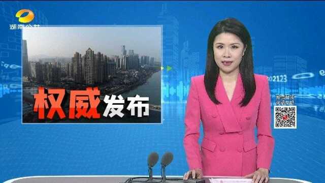 (权威发布)湖南“十四五”蓝图已绘好 每个湖南人都有一支“画笔”