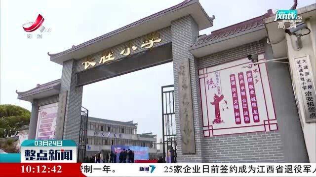 南昌市新建区:科普知识进校园