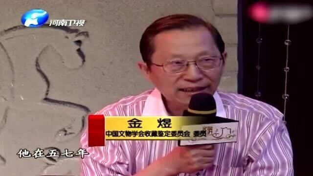 一位非洲兄弟拿着一本毛主席著作,就这样一幅画,专家估价40万