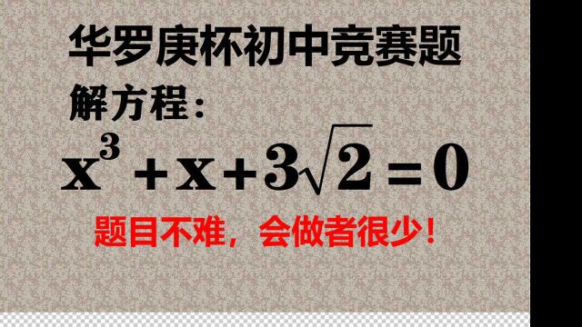 不常见的好题,题目不难,但会做者很少,怎样解决?