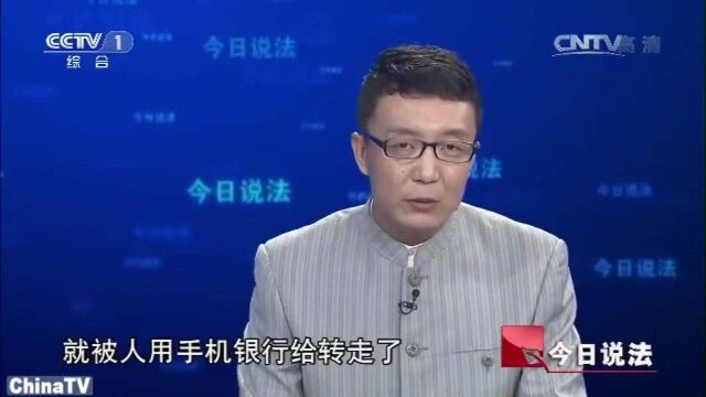 回顾:男子将巨款借给朋友,怎料转账时工作人员的一番话让他难以接受