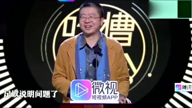 吐槽大会:李诞吐槽合集,台柱子一出谁与争锋,全程欢声笑语!