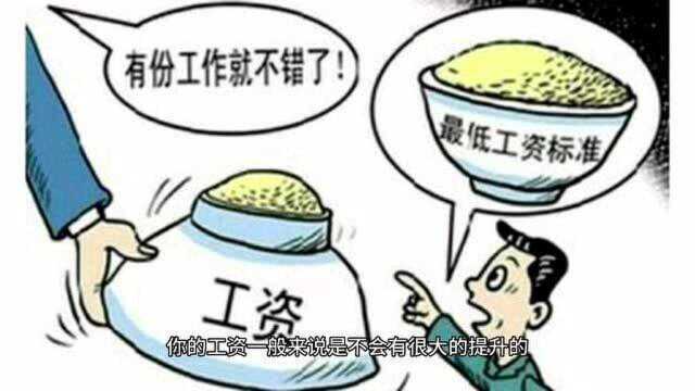 想提加工资就得这样做,结果不会令你失望!