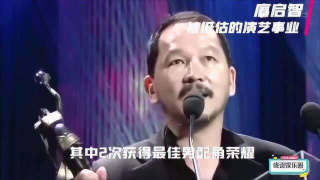 #廖启智离世(上)#智叔的演艺事业或许被疏忽了.