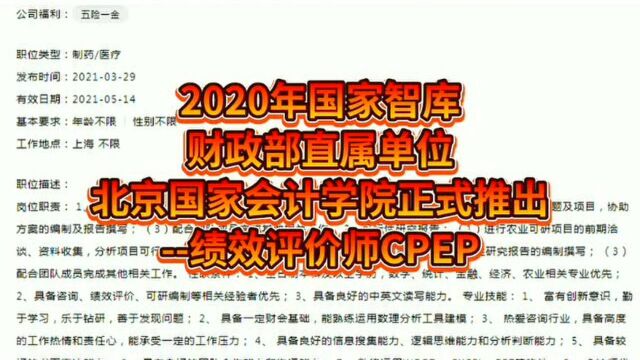 一个国企、事业单位、会计事务所都需要的证书,其它企业的会计就不要凑热闹了,除非你想换工作.