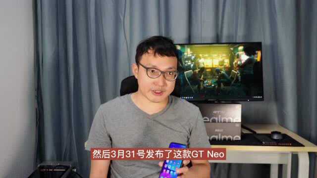 极客周末:realme真我GT Neo上手简评视频