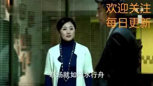 未婚妻:男友和女同事暧昧不清,被小依抓到,小依做出冲动决定