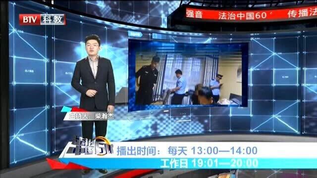 广西:网赌平台被端掉 赌资流水超千万