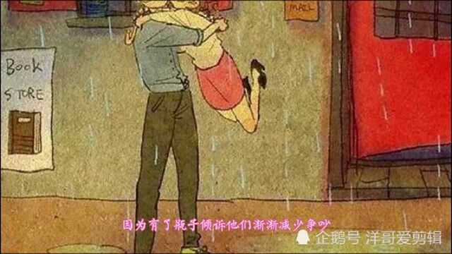 睡前情感小故事