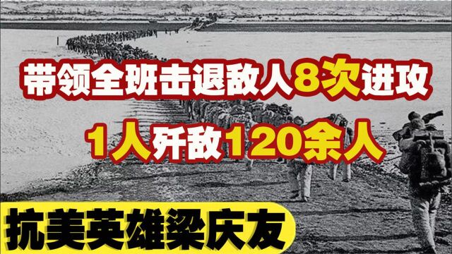 抗美援朝经典战役不止有上甘岭,小南山防守战,击退敌军8次进攻