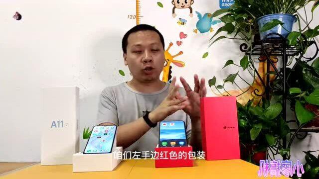 跑分PK:1499元的OPPO A11x败给599元的天语HD5,是谁在作弊?