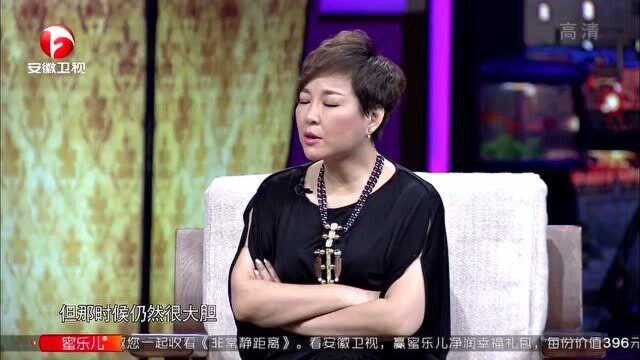 李勤勤辞去稳定的工作,选择去当演员,父母称她是“无业游民”