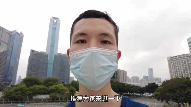 坐地铁游广州广州东站,到东站人人都会去的景点,羊城八景之一