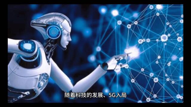 新时代,网络和科技进入新时代带领网络,科技,5G