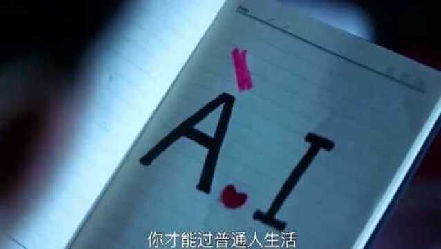 以为AI只是个人工智能,最后才知道原来是ai(爱)