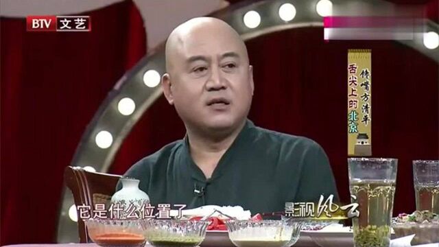 方清平讲述老北京爆肚,正宗爆肚让人记忆深刻,长见识了!