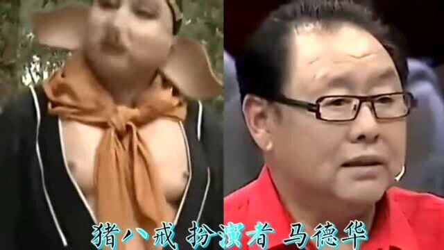 86版《西游记》演员今昔,八戒戏外专情,唐僧取富婆成人生赢家