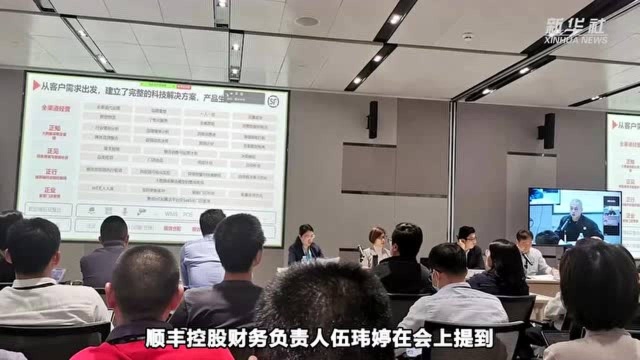 一天成交逾100亿!股价逼近跌停,顺丰控股是否砸出了“黄金坑”?