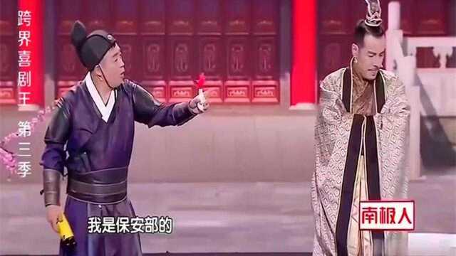 宋晓峰去王府宣旨,渊王却让他换床单被罩,宋晓峰:我不是客房部的!