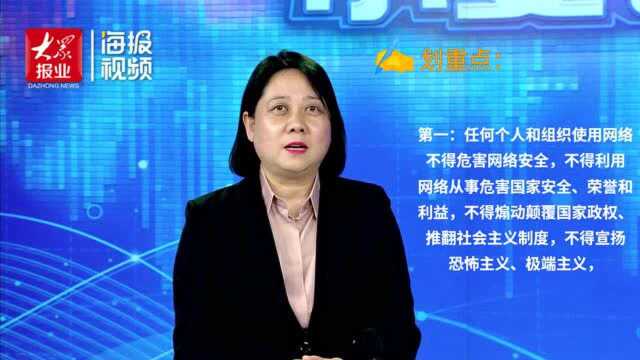 “4.15”全民国家安全教育日特刊——捍卫国家安全,人人都是主角