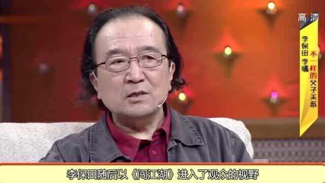 塑造宰相刘罗锅,出道40年从来不接广告,被13家公司联合封杀了!