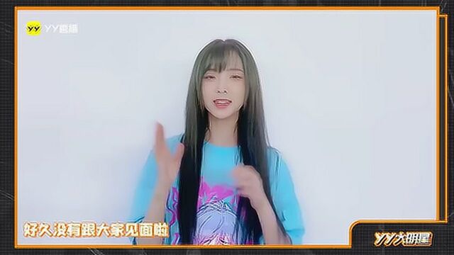 YY大明星X硬糖少女303郑乃馨