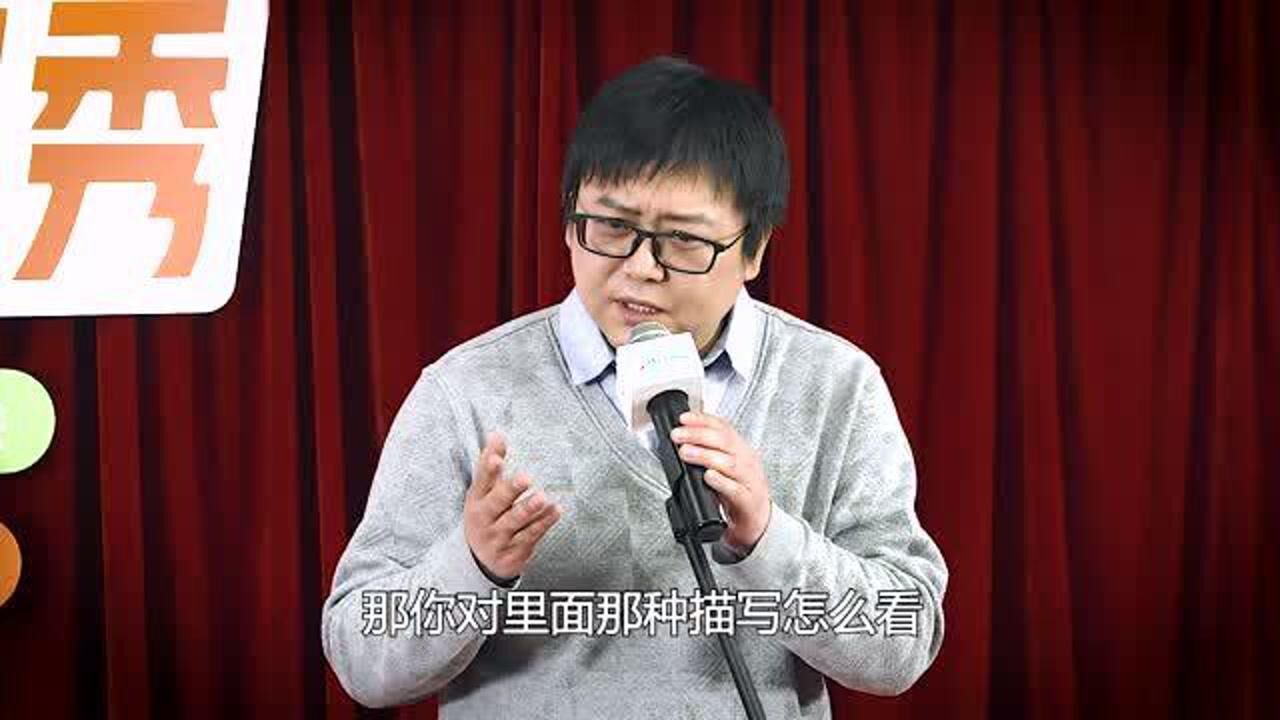 【文学脱口秀】治辰:文学不景气、《挪威的森林》和小树林