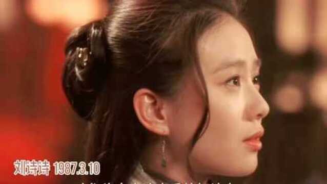 10位1987年女神,能想到她们同龄吗?看看你更喜欢哪位?