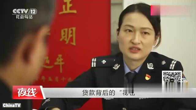 回顾:男子为了贷款,竟找到“黑中介”打印流水,不料却酿下大祸